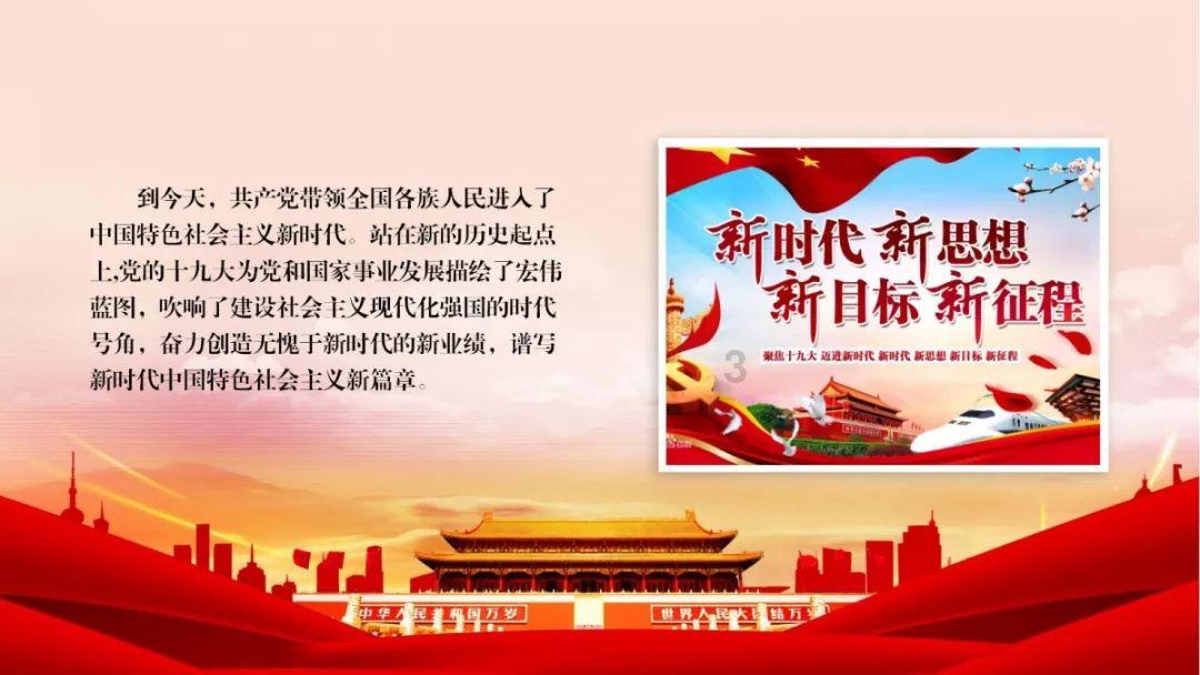 hahabet梦想
